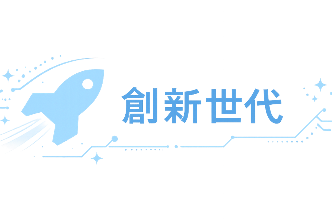 活動報名系統